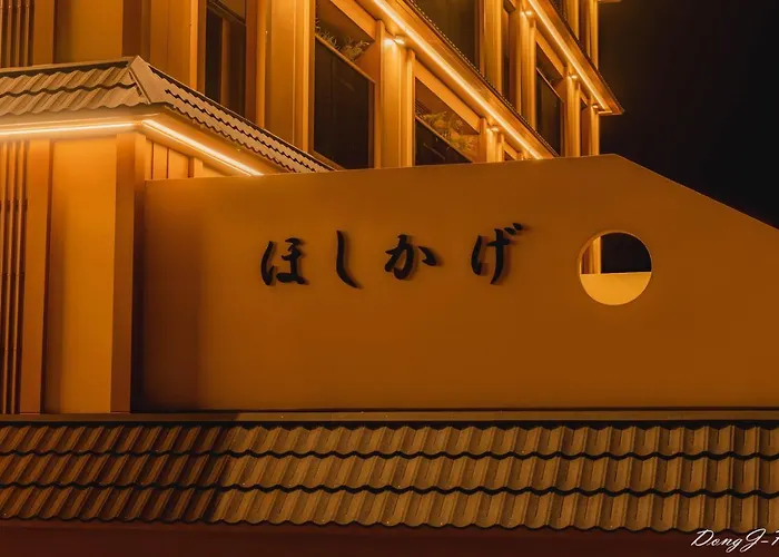 Hoshikage Hotel